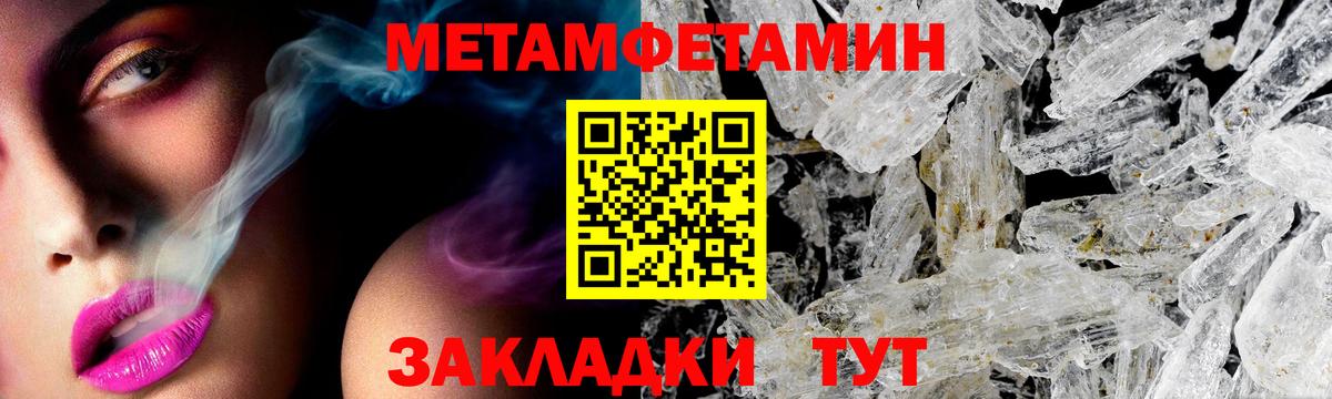Amphetamine Premium  АМФЕТАМИН  Протвино  Вход с VPN 