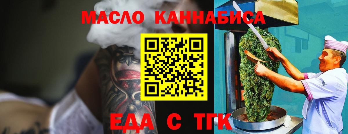 Протвино  Гашиш  КОКАИН  Бошки Шишки  Меф МЯУ МЯУ   Вход с VPN  ГАШИШ 