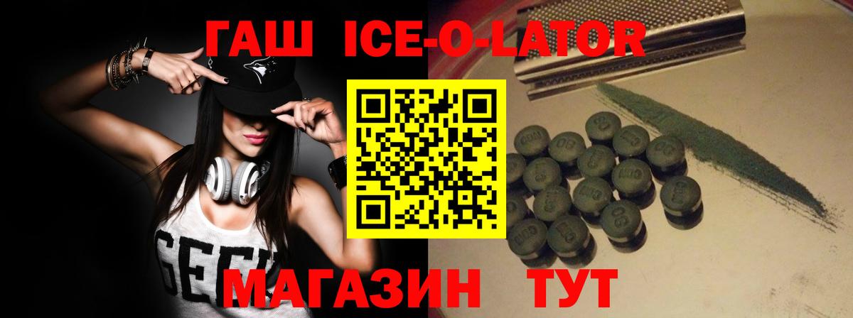 Гашиш убойный  наркота  ГАШИШ  Протвино  Вход с VPN 