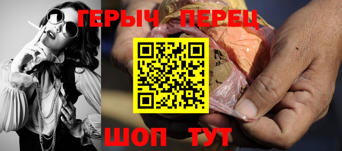 Героин Афган Протвино