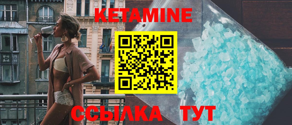 Протвино    ССЫЛКА  Вход с VPN  КЕТАМИН ketamine 