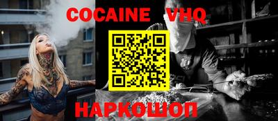 каннабис Гулькевичи