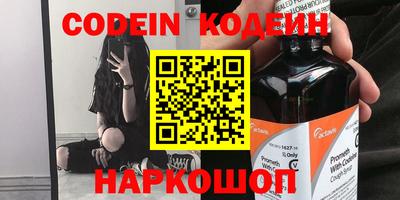мефедрон VHQ Гуково
