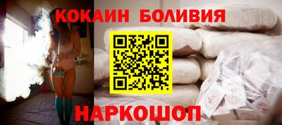 мефедрон VHQ Гуково
