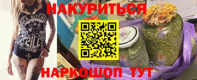 альфа пвп VHQ Долгопрудный