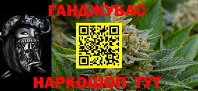 амфетамин Гудермес