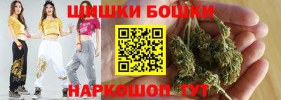 каннабис Гулькевичи
