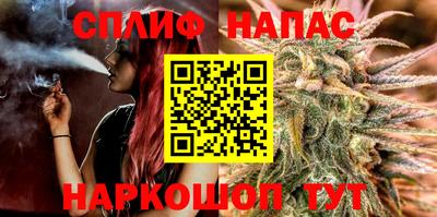 каннабис Гулькевичи