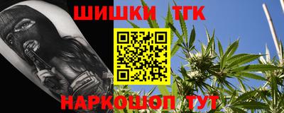 каннабис Гулькевичи