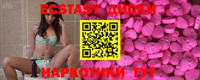 амфетамин Гудермес