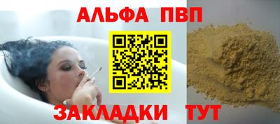 каннабис Гулькевичи