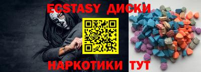 амфетамин Гудермес