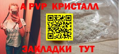 мефедрон VHQ Гуково