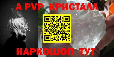 мефедрон VHQ Гуково