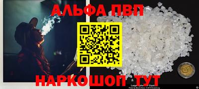 мефедрон VHQ Гуково