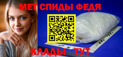 мефедрон VHQ Гуково