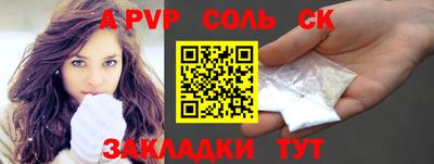 каннабис Гулькевичи