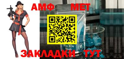мефедрон VHQ Гуково