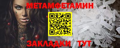 амфетамин Гудермес