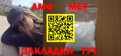 амфетамин Гудермес