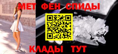 мефедрон VHQ Гуково