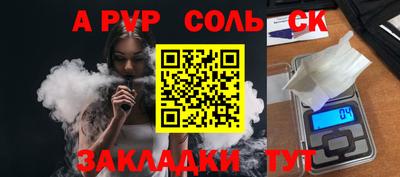 mdma Добрянка