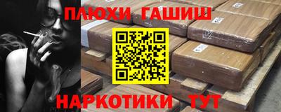 каннабис Гулькевичи