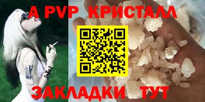альфа пвп VHQ Долгопрудный