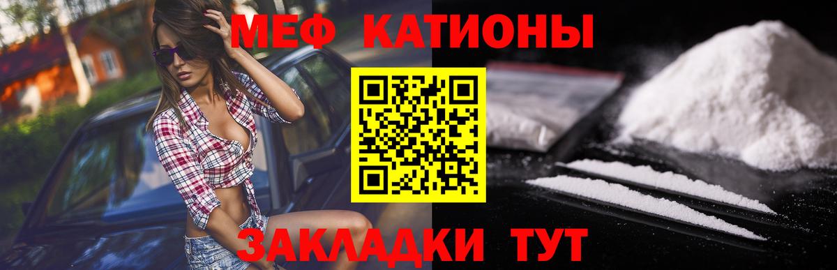 МЕФ мука Протвино