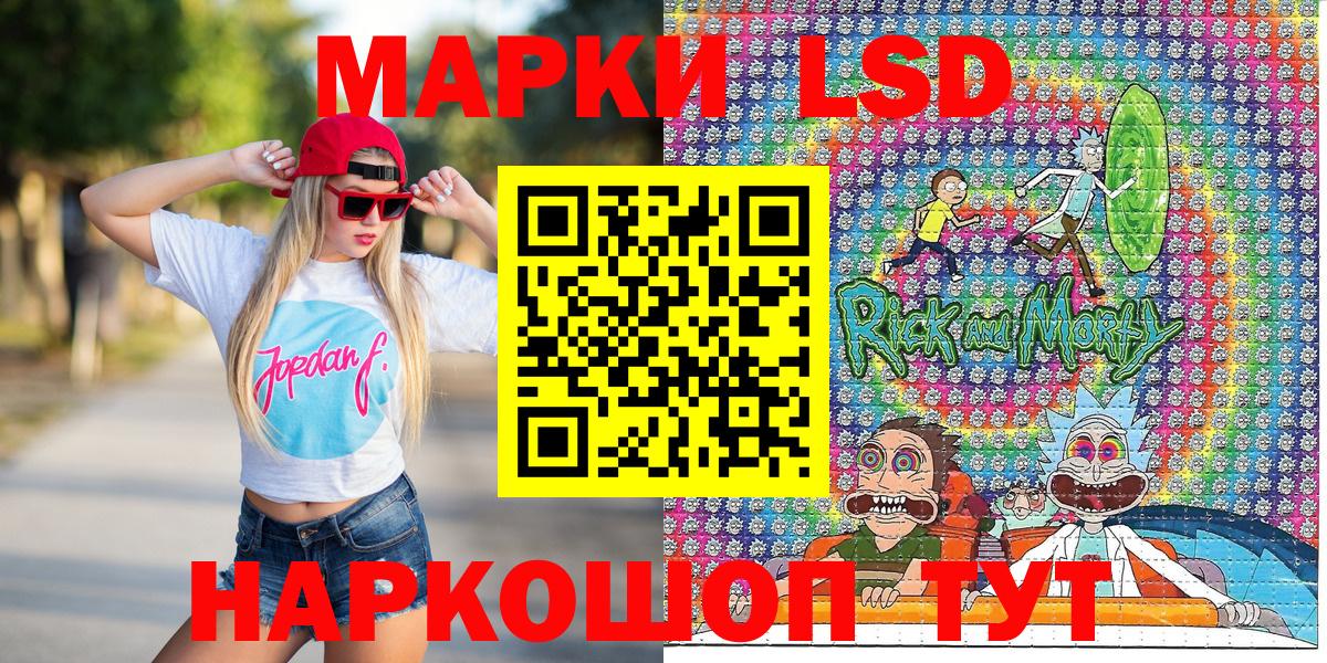 где купить наркоту  Марки N-bome 1500мкг  Вход с VPN  Протвино 